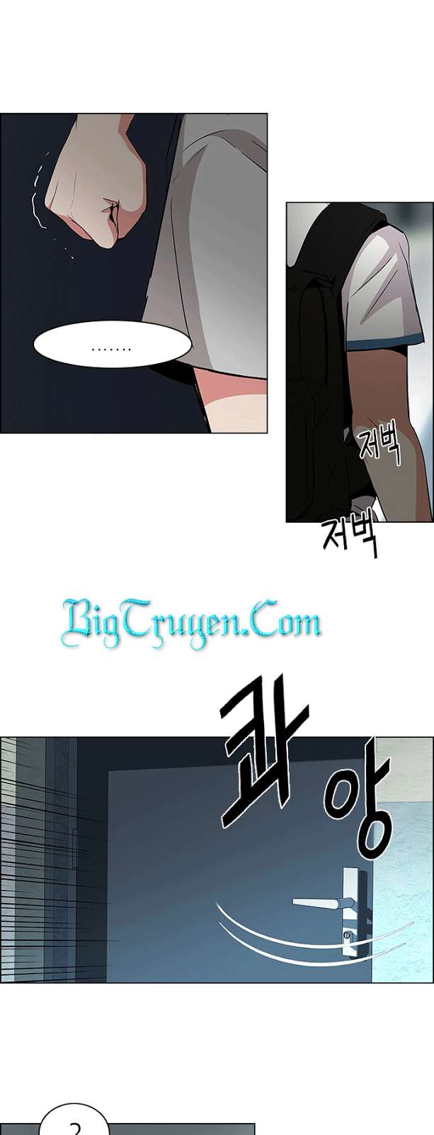 Dice Chapter 81 - Trang 2