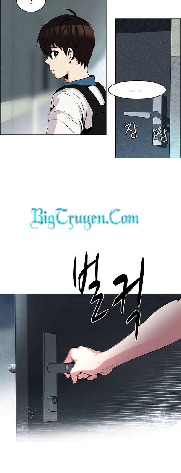 Dice Chapter 81 - Trang 2