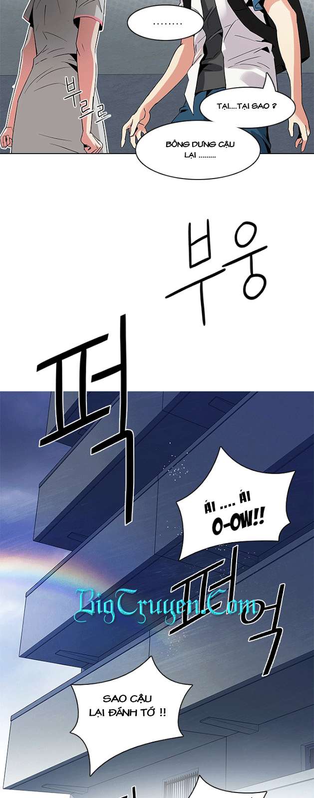 Dice Chapter 81 - Trang 2