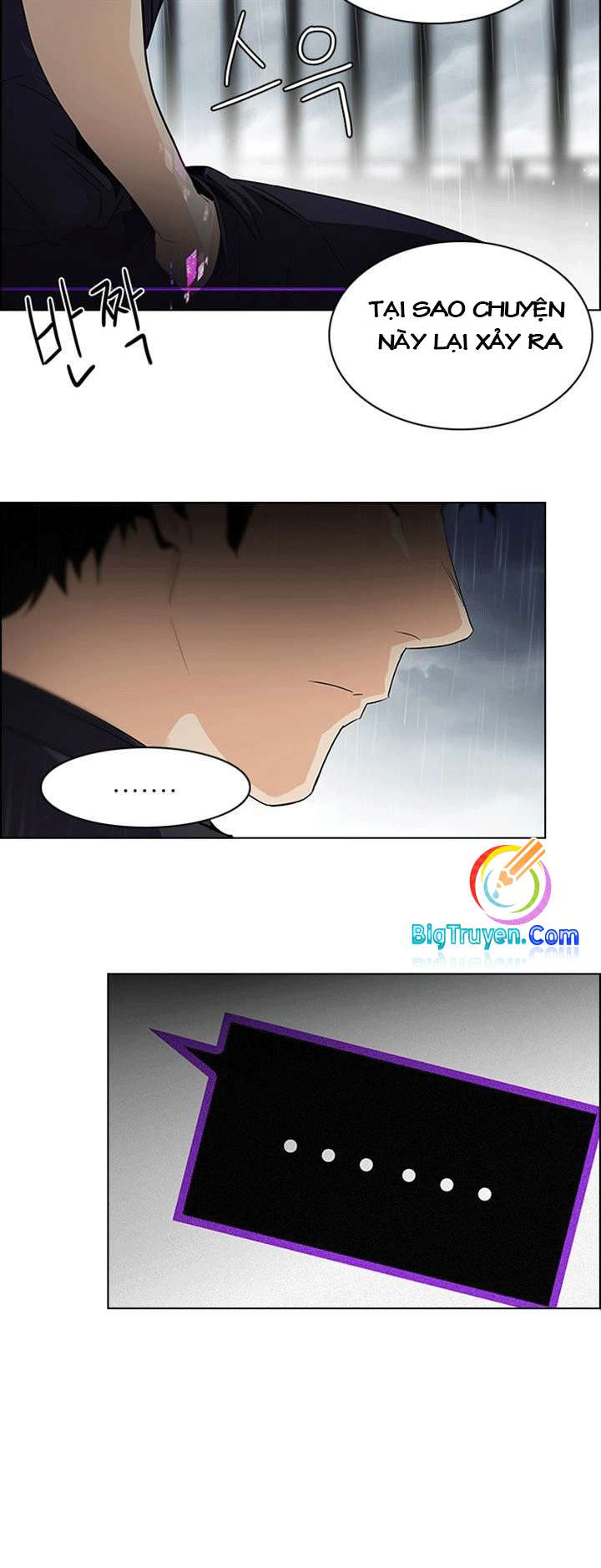 Dice Chapter 82 - Trang 2