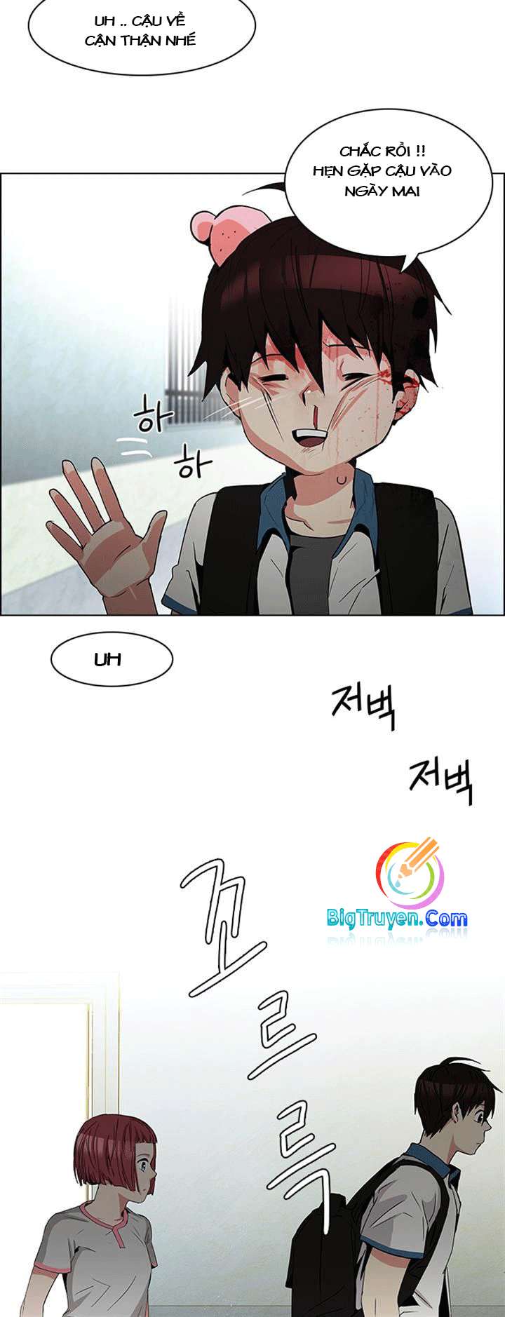 Dice Chapter 82 - Trang 2