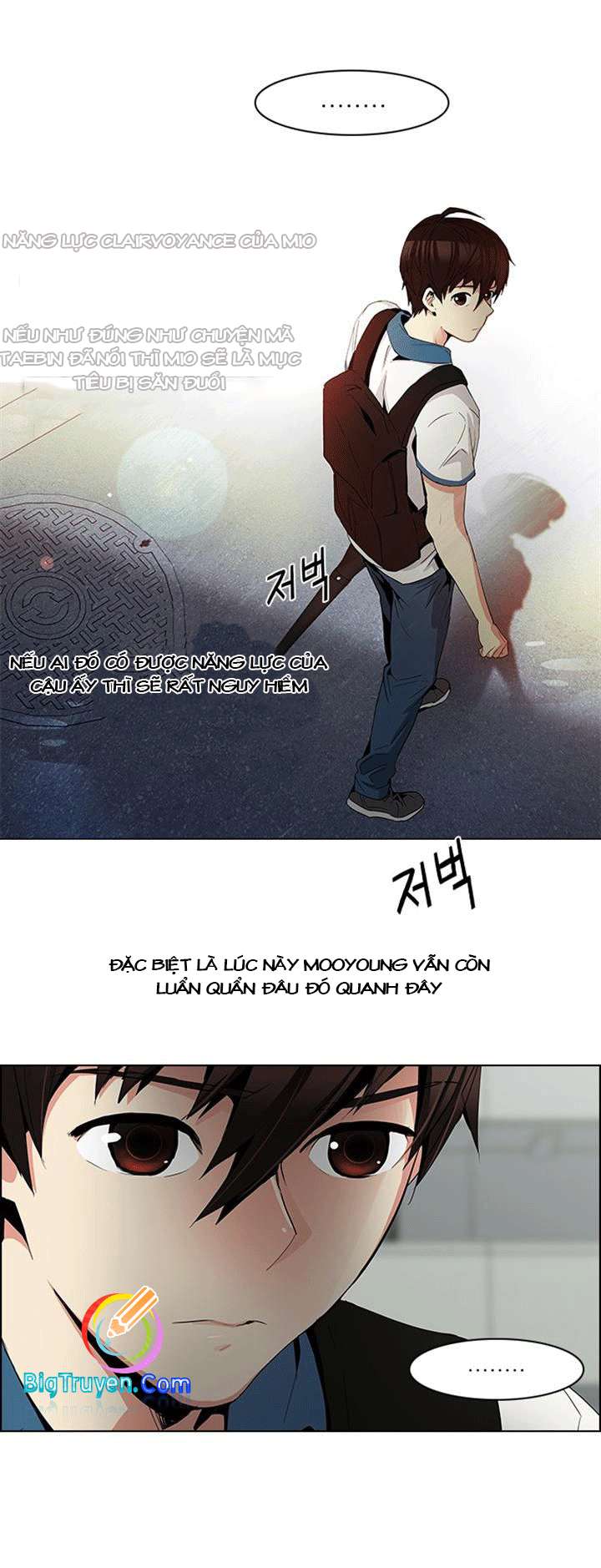 Dice Chapter 82 - Trang 2