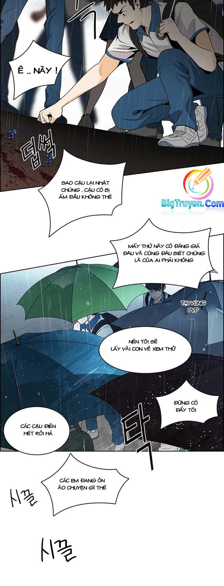 Dice Chapter 82 - Trang 2