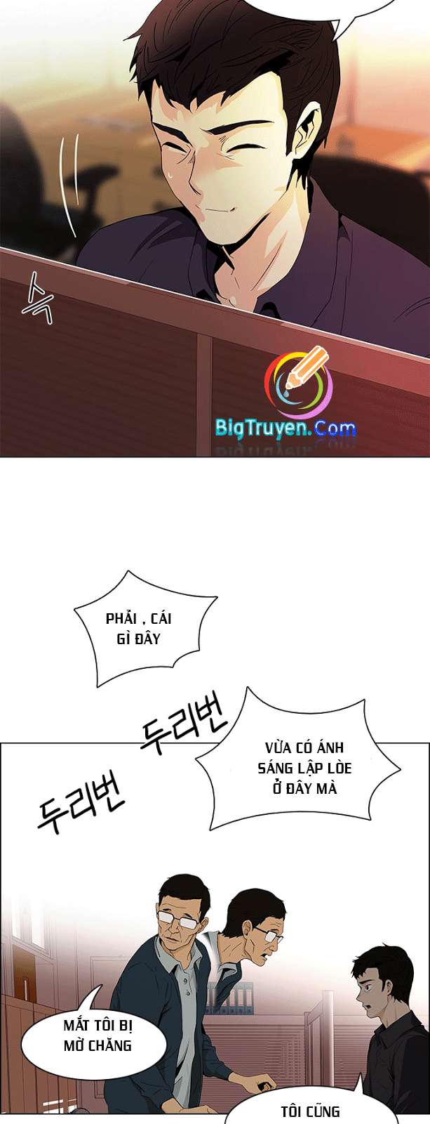 Dice Chapter 83 - Trang 2