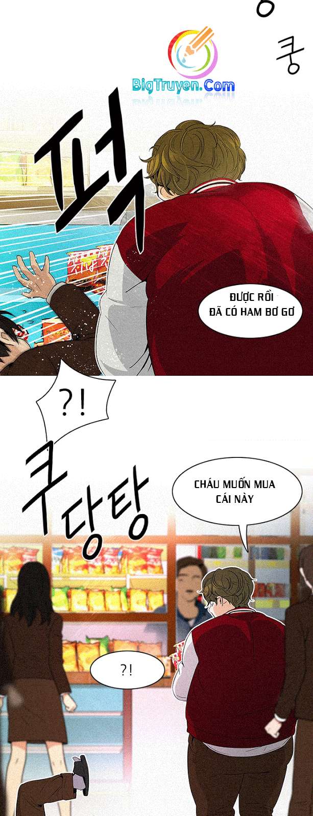 Dice Chapter 83 - Trang 2