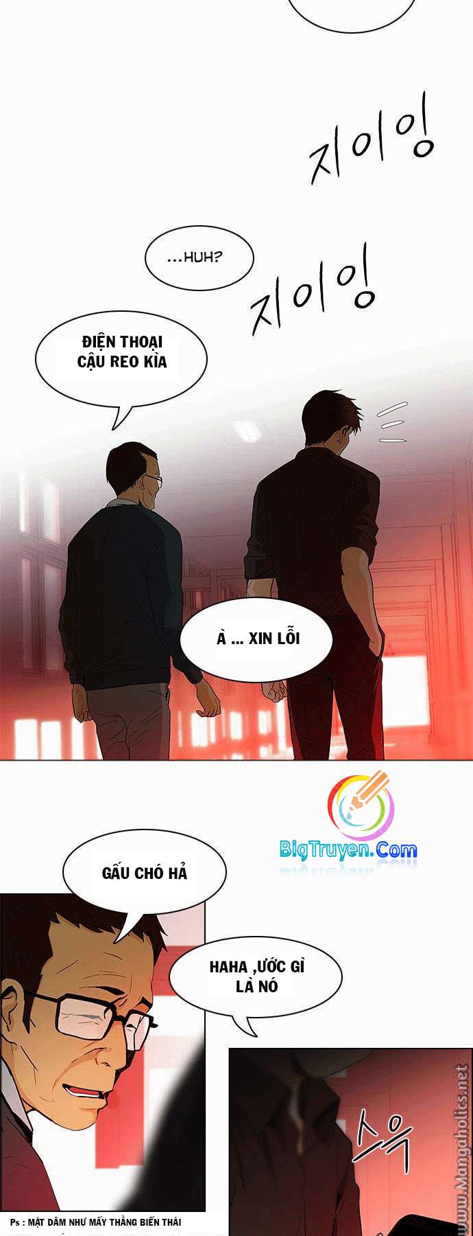 Dice Chapter 84 - Trang 2