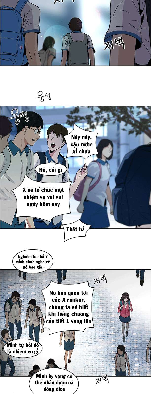 Dice Chapter 87 - Trang 2