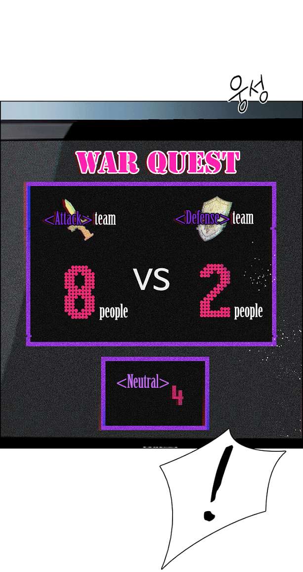 Dice Chapter 88 - Trang 2