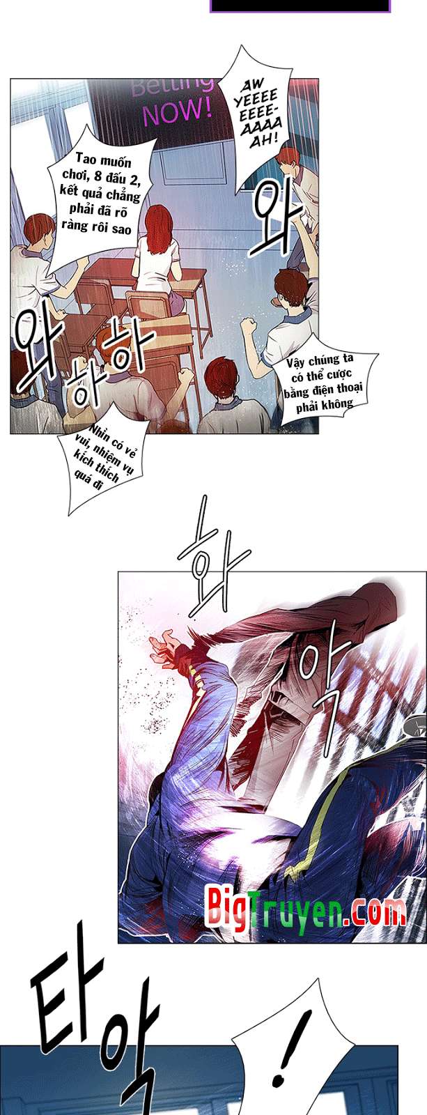 Dice Chapter 89 - Trang 2