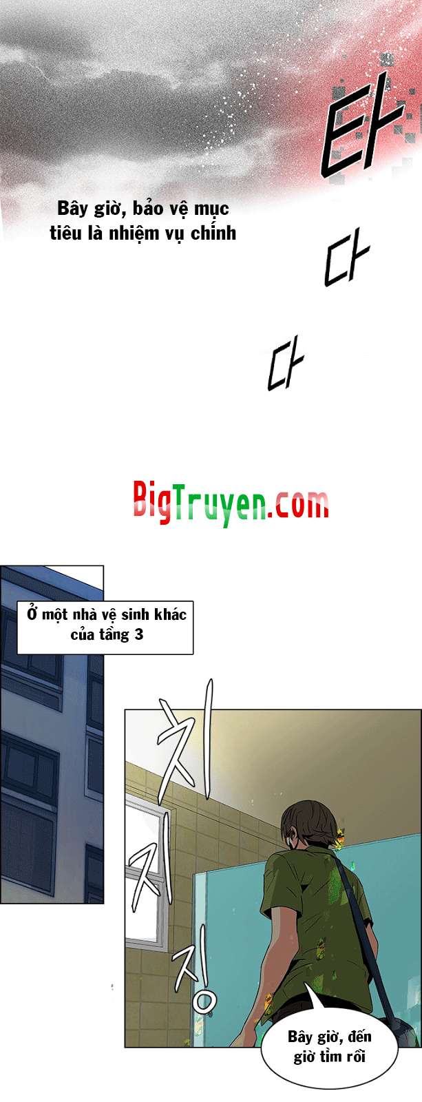 Dice Chapter 89 - Trang 2