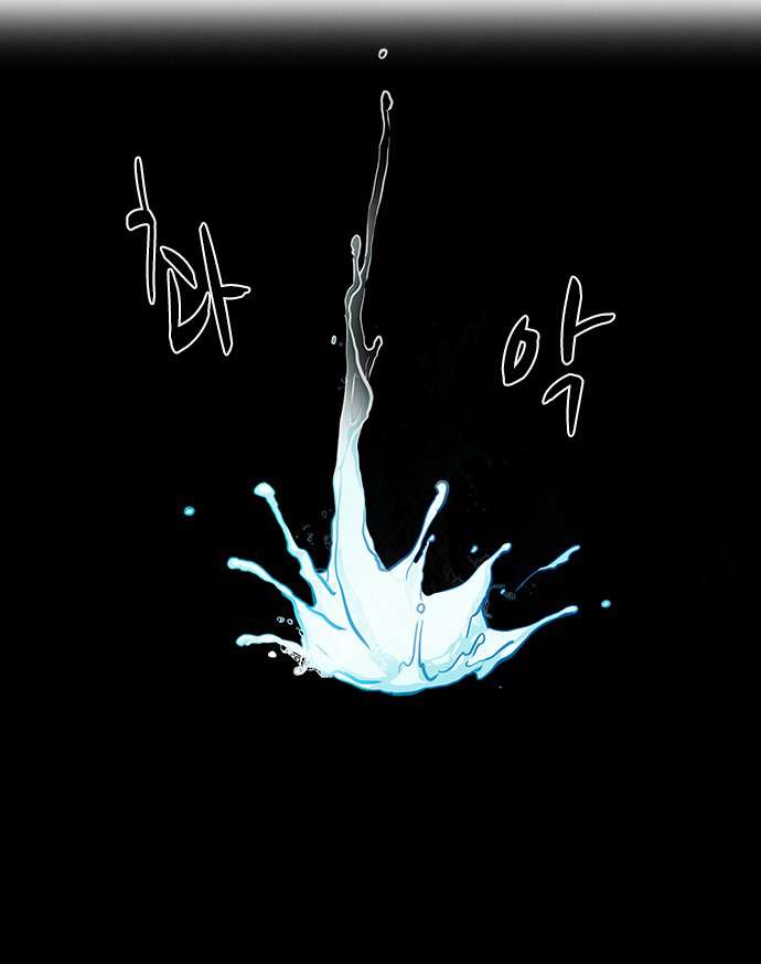 Dice Chapter 9 - Trang 2