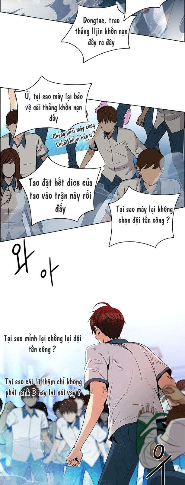 Dice Chapter 94 - Trang 2