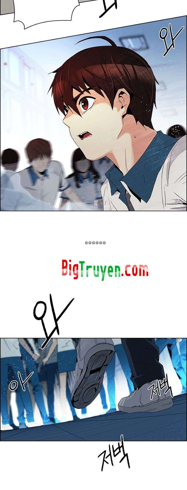 Dice Chapter 94 - Trang 2