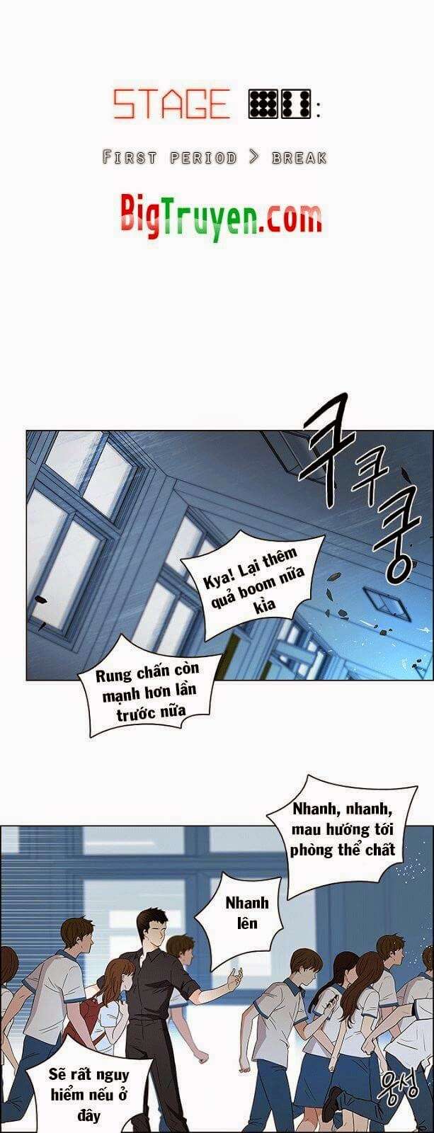 Dice Chapter 96 - Trang 2