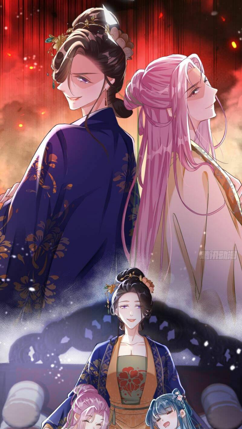 Đích Nữ Vi Mưu Chapter 1 - Trang 2