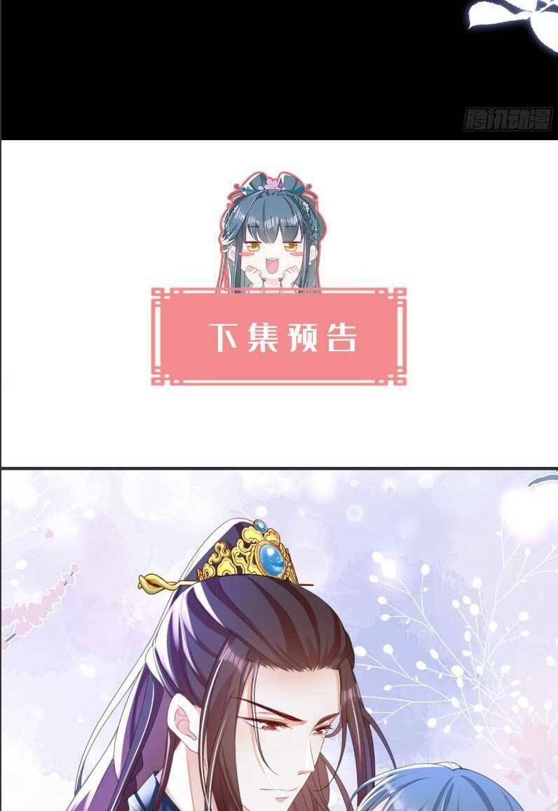 Đích Nữ Vi Mưu Chapter 36 - Trang 2