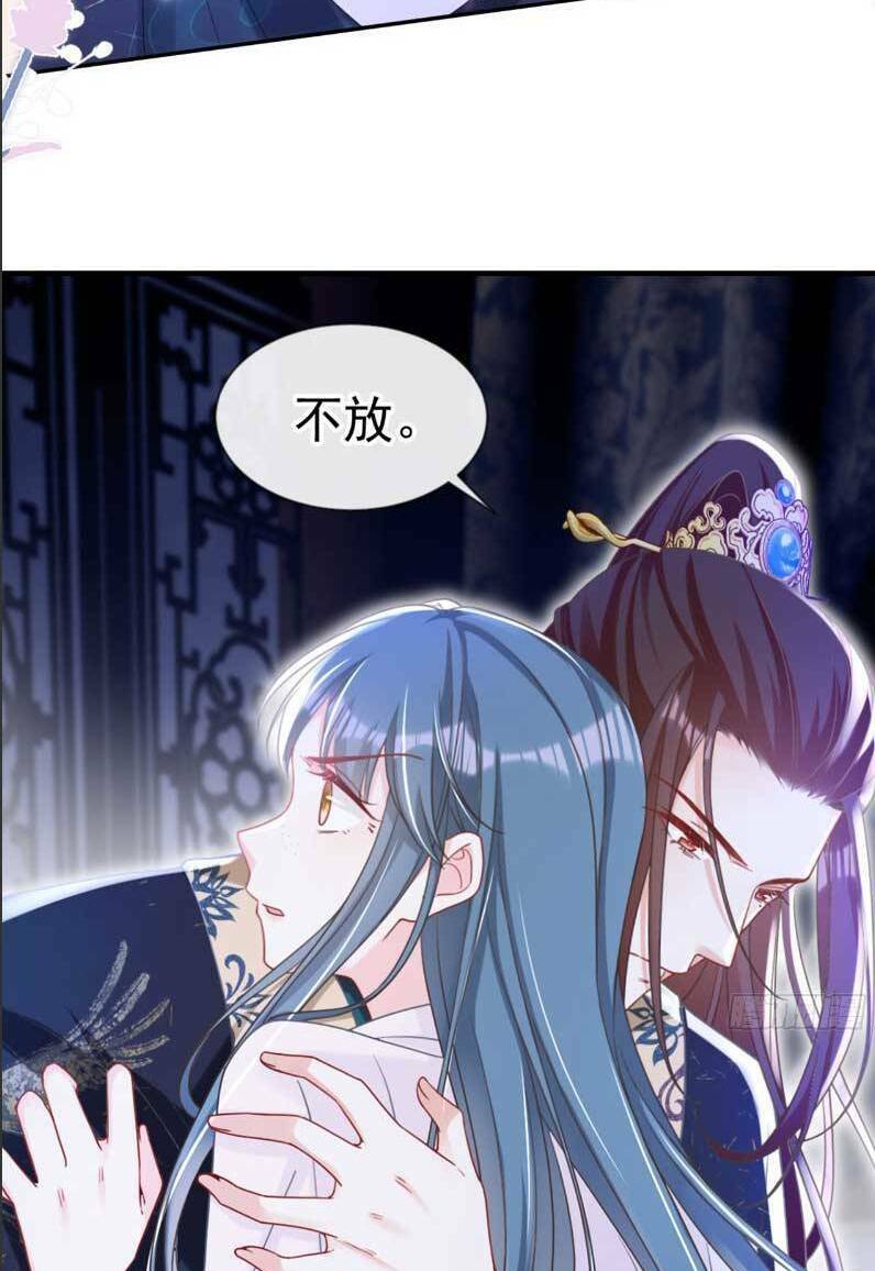 Đích Nữ Vi Mưu Chapter 36 - Trang 2