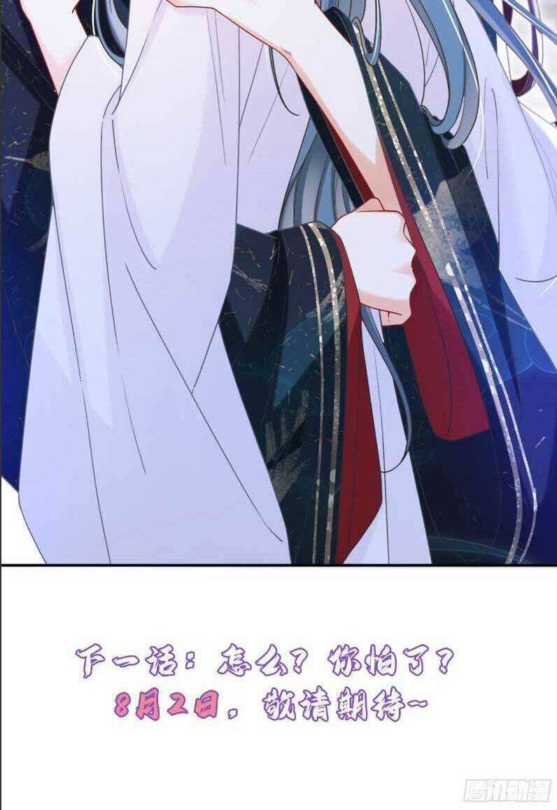 Đích Nữ Vi Mưu Chapter 36 - Trang 2