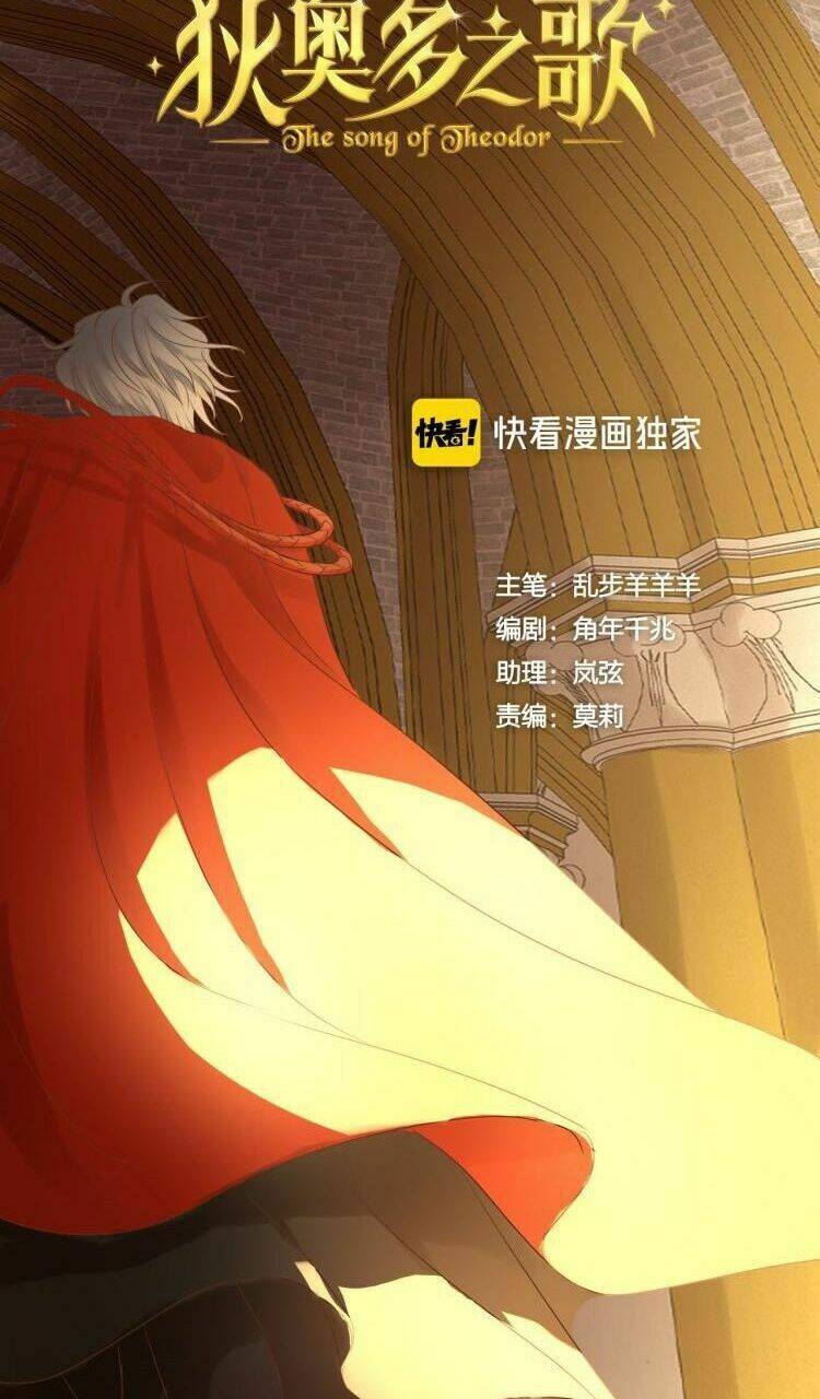 Địch Úc Đa Chi Ca Chapter 40 - Trang 2