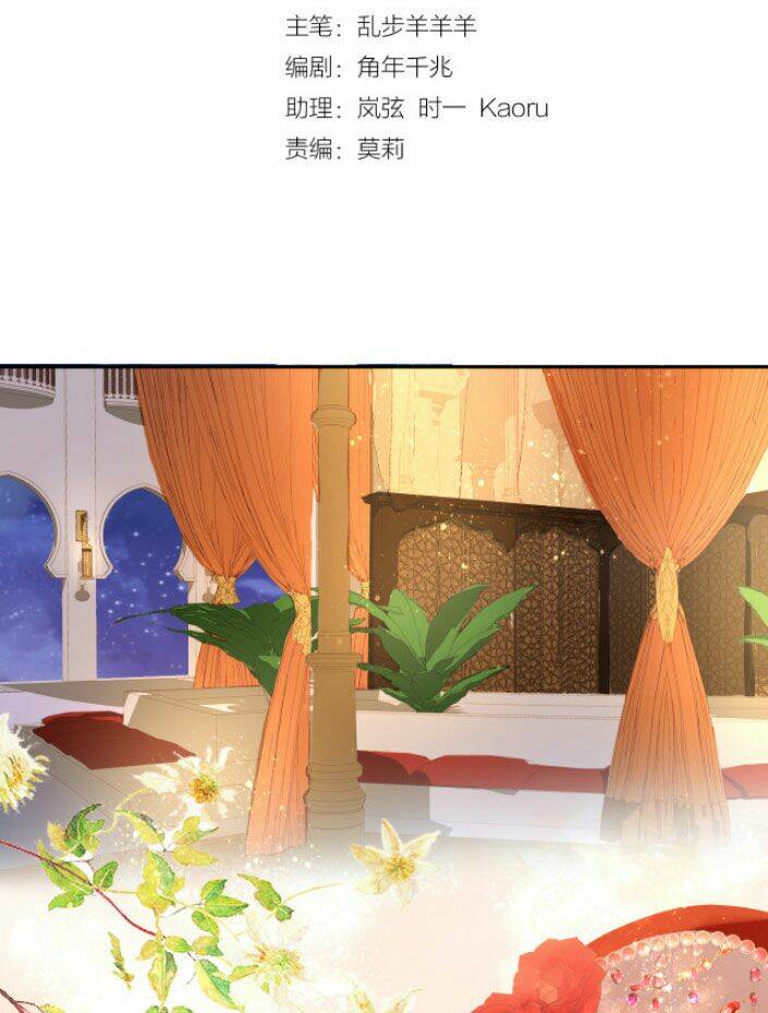 Địch Úc Đa Chi Ca Chapter 82 - Trang 2