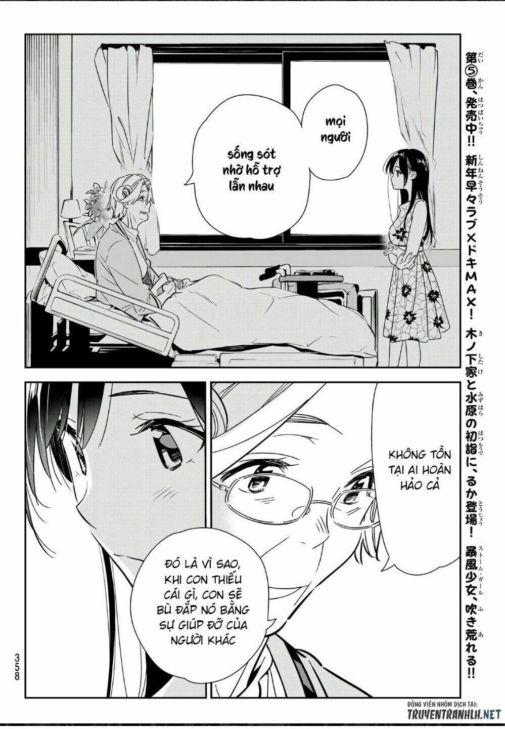 Dịch Vụ Cho Thuê Bạn Gái Chapter 112 - Trang 2