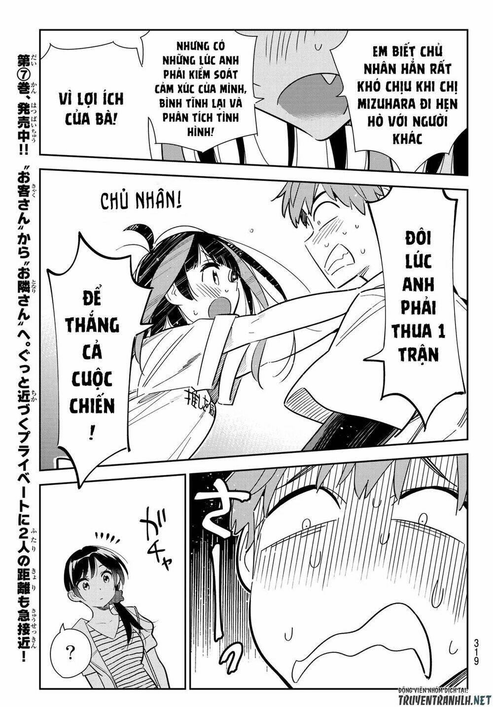 Dịch Vụ Cho Thuê Bạn Gái Chapter 124 - Trang 2