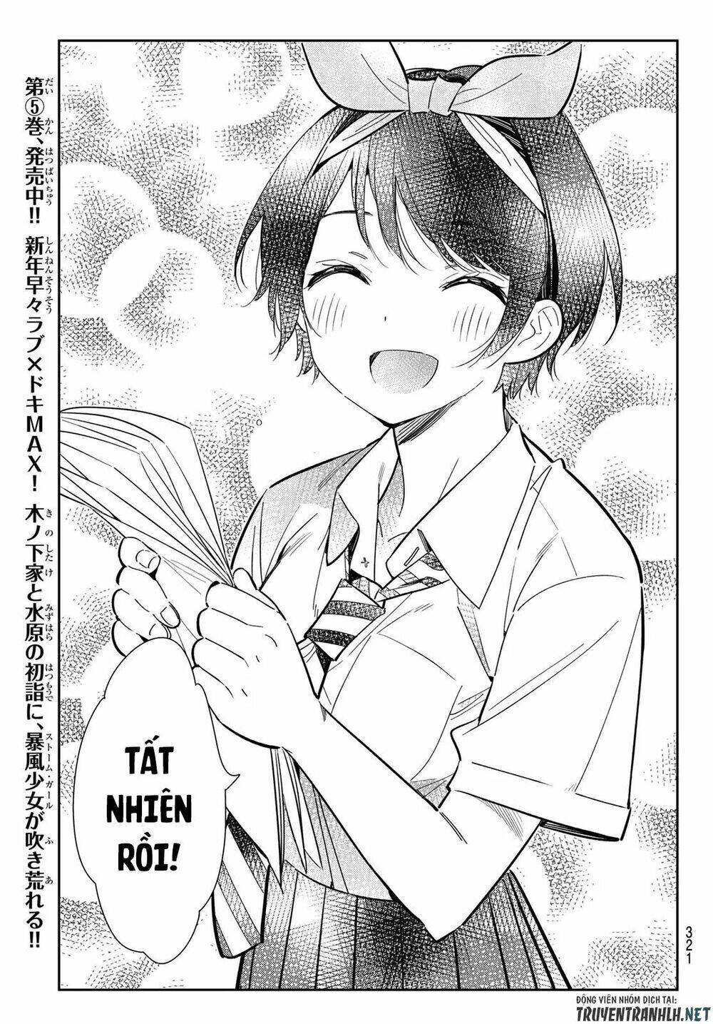 Dịch Vụ Cho Thuê Bạn Gái Chapter 125 - Trang 2