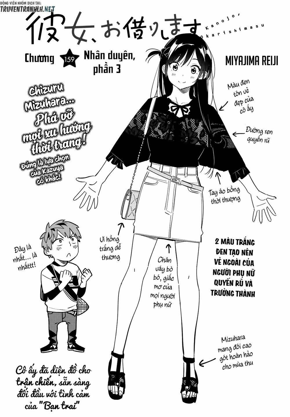 Dịch Vụ Cho Thuê Bạn Gái Chapter 159 - Trang 2