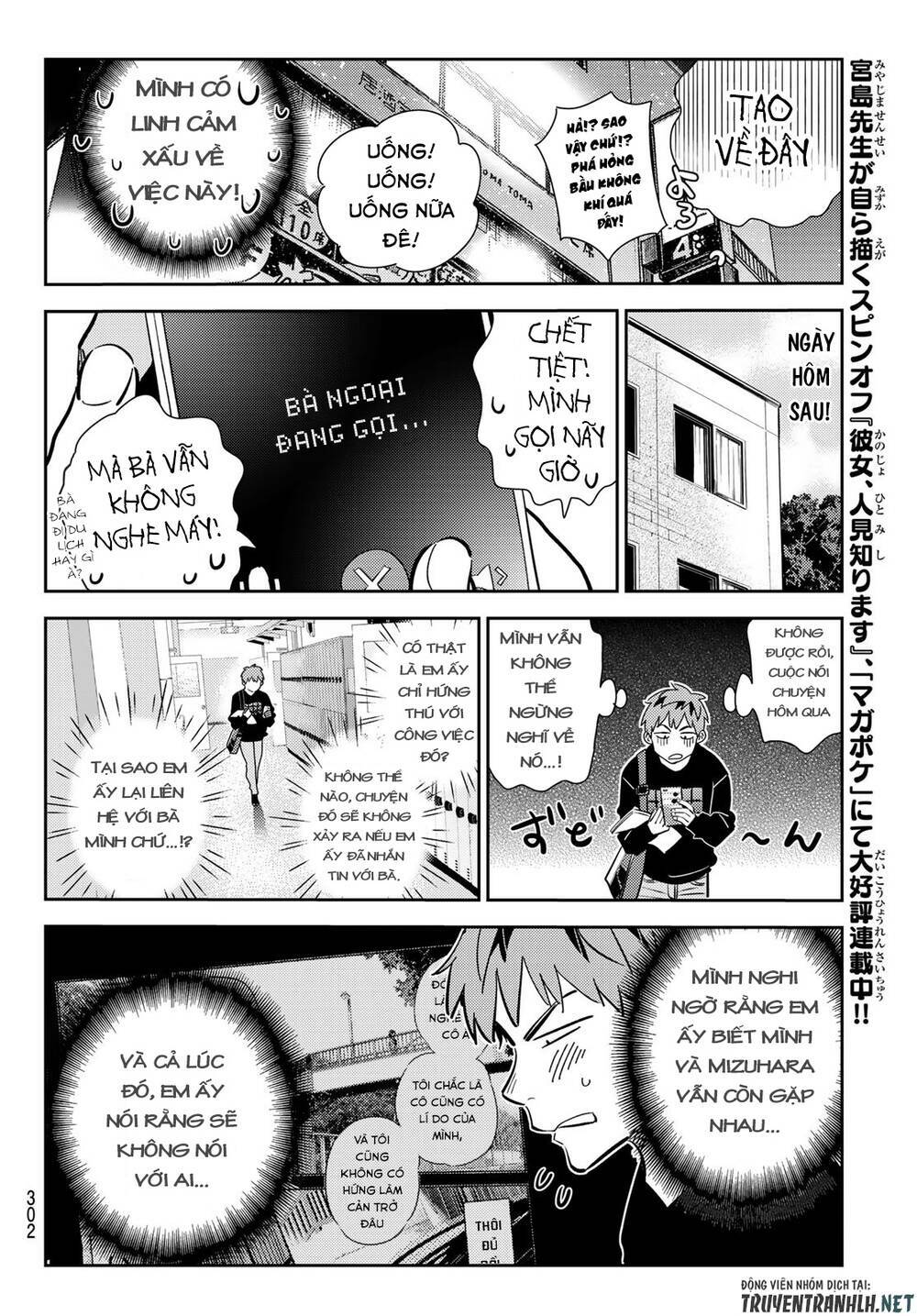 Dịch Vụ Cho Thuê Bạn Gái Chapter 175 - Trang 2