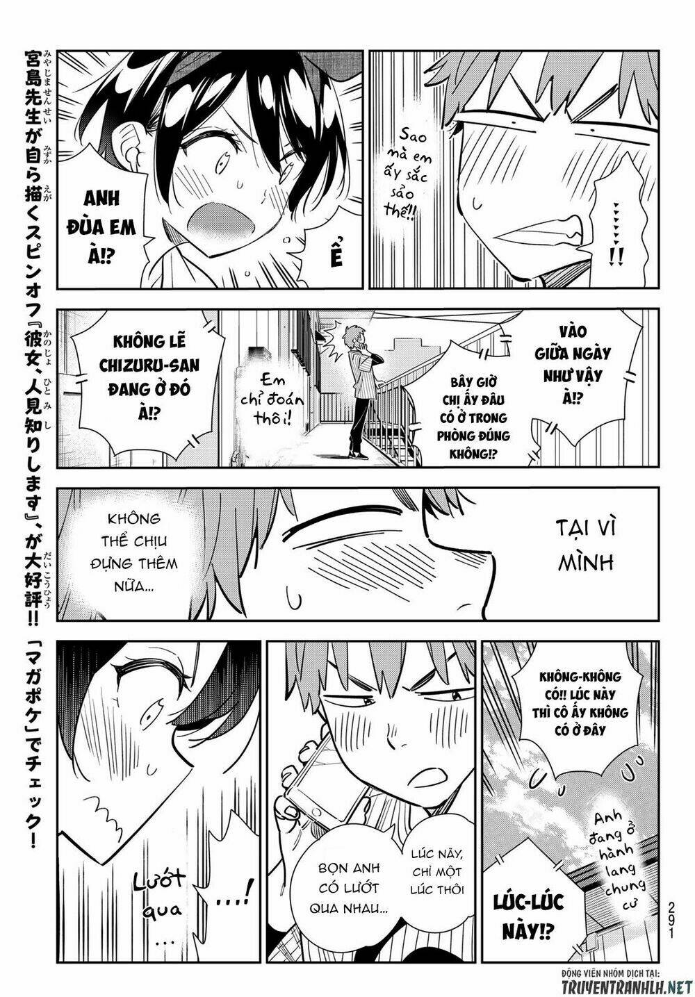 Dịch Vụ Cho Thuê Bạn Gái Chapter 184 - Trang 2