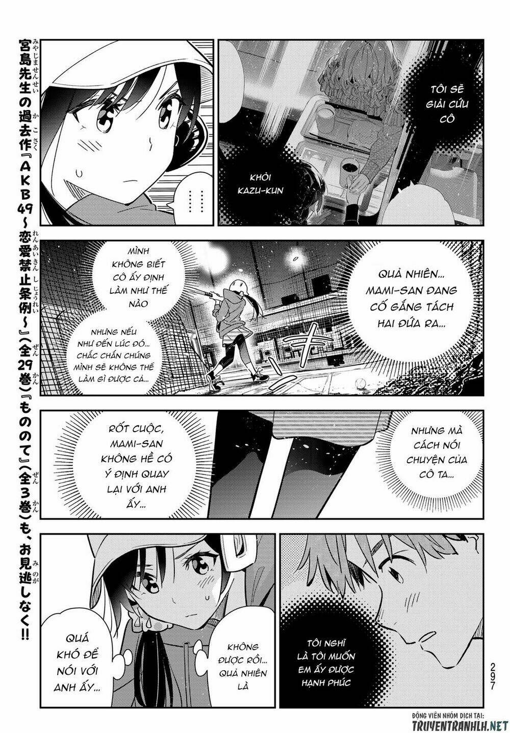 Dịch Vụ Cho Thuê Bạn Gái Chapter 184 - Trang 2