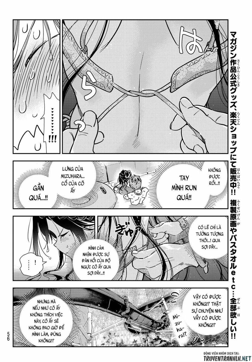 Dịch Vụ Cho Thuê Bạn Gái Chapter 196 - Trang 2