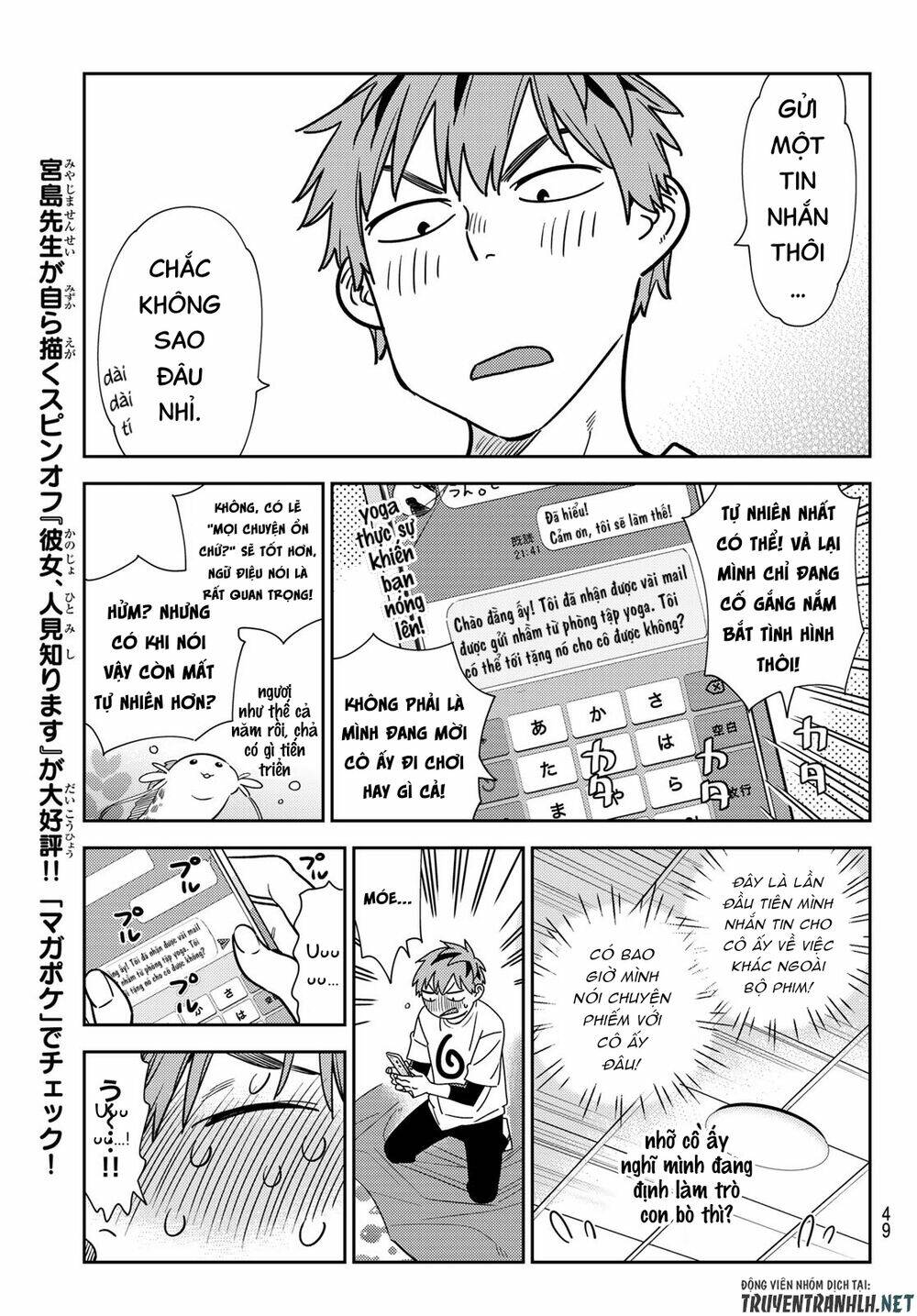 Dịch Vụ Cho Thuê Bạn Gái Chapter 233 - Trang 2