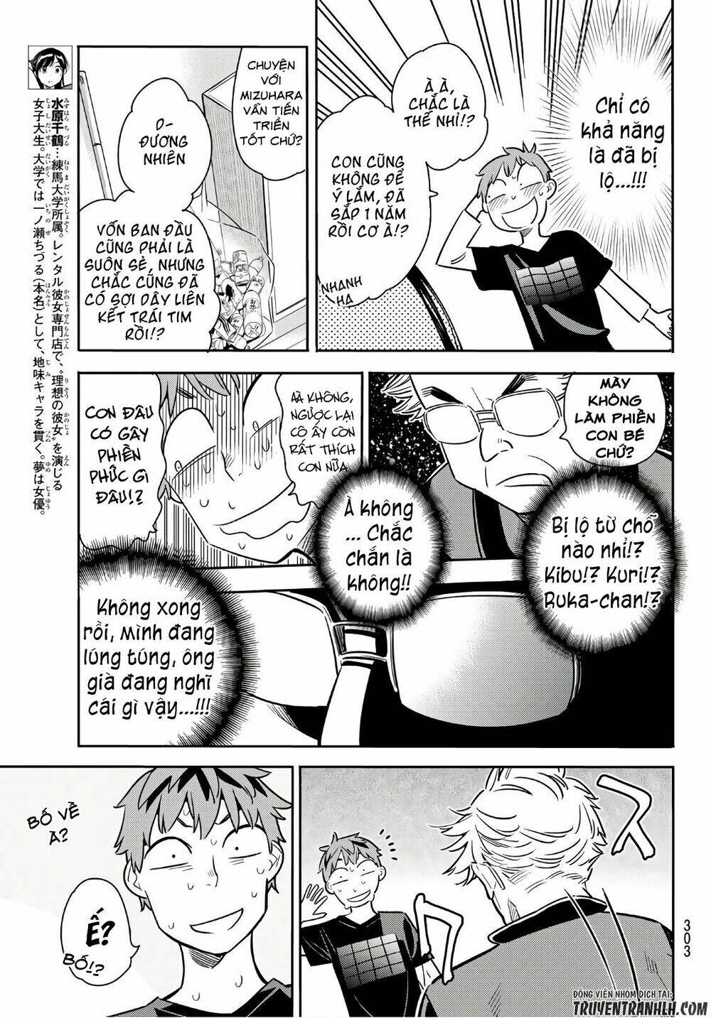 Dịch Vụ Cho Thuê Bạn Gái Chapter 55 - Trang 2