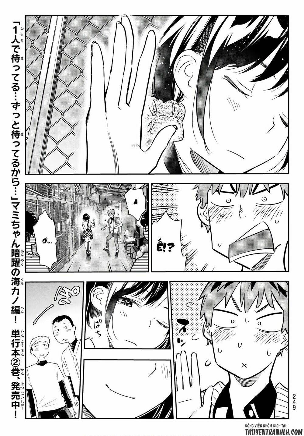 Dịch Vụ Cho Thuê Bạn Gái Chapter 57 - Trang 2