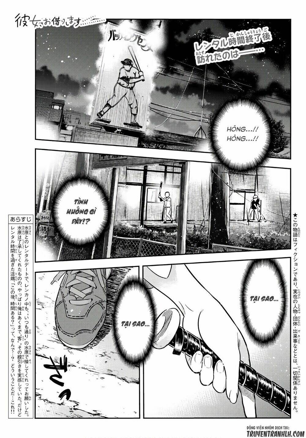 Dịch Vụ Cho Thuê Bạn Gái Chapter 57 - Trang 2