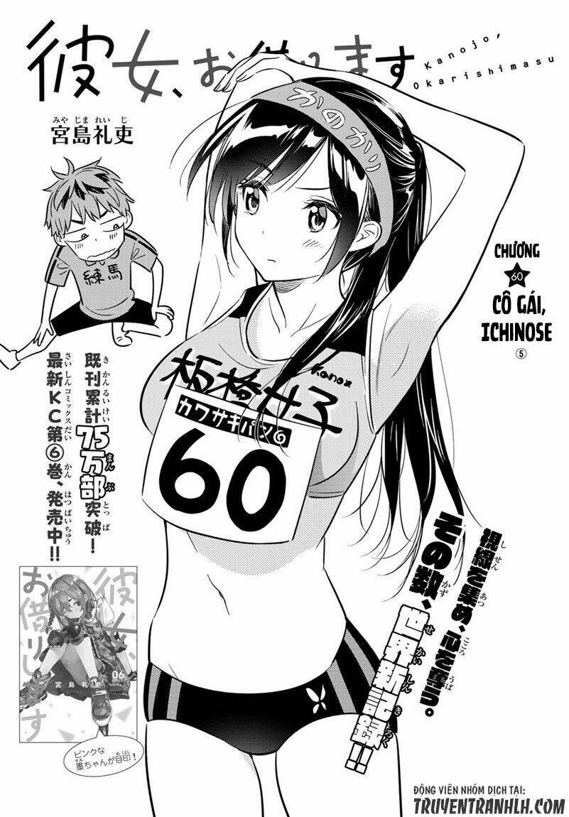 Dịch Vụ Cho Thuê Bạn Gái Chapter 60 - Trang 2