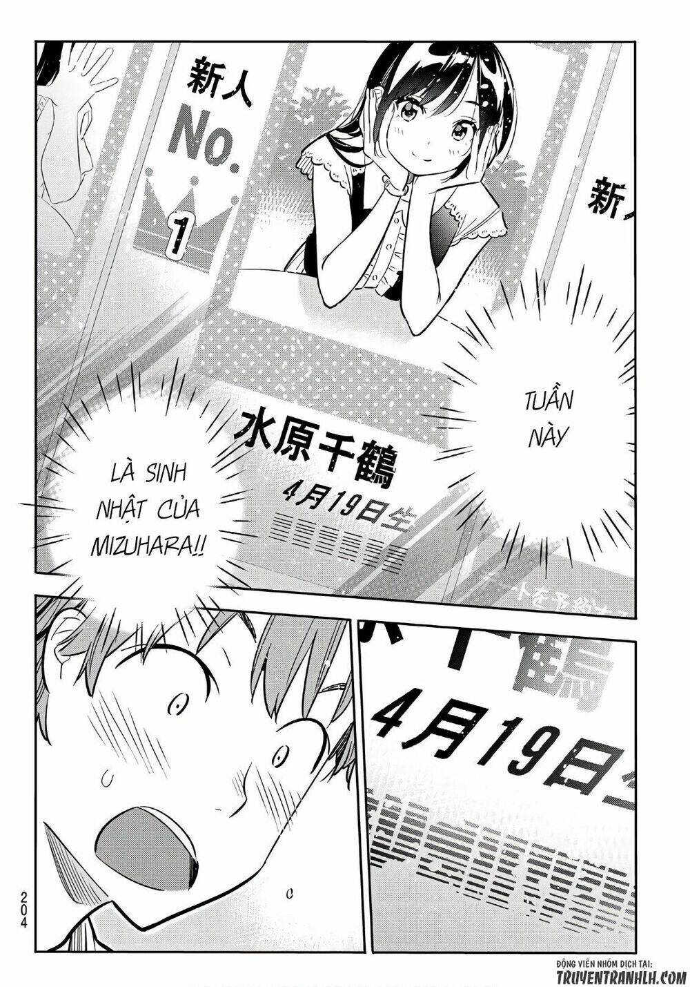 Dịch Vụ Cho Thuê Bạn Gái Chapter 66 - Trang 2