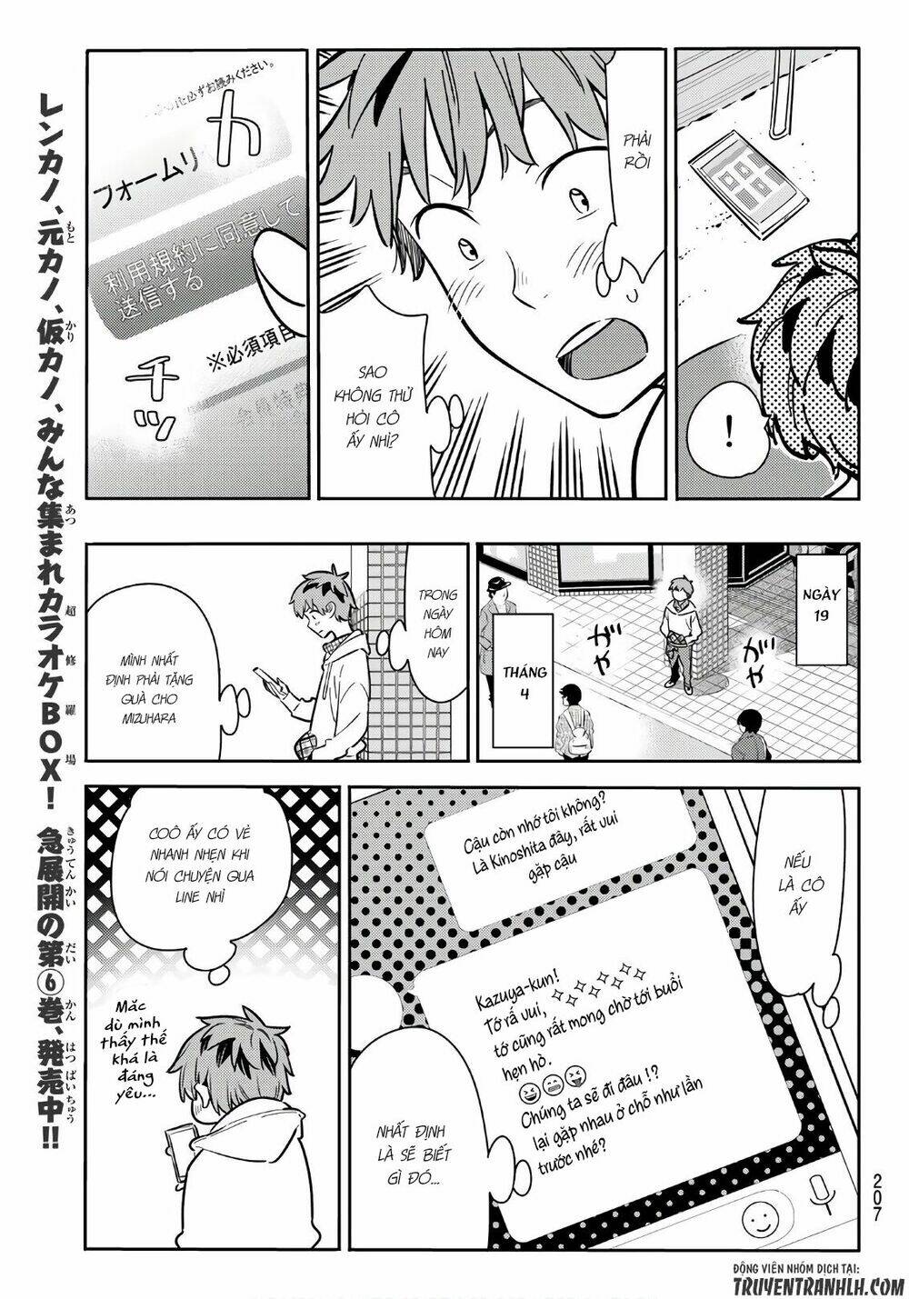 Dịch Vụ Cho Thuê Bạn Gái Chapter 66 - Trang 2