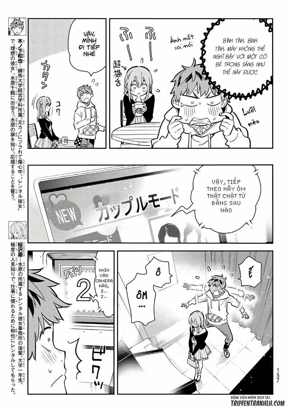 Dịch Vụ Cho Thuê Bạn Gái Chapter 67 - Trang 2