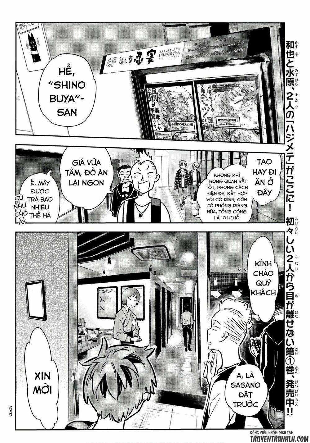 Dịch Vụ Cho Thuê Bạn Gái Chapter 70 - Trang 2