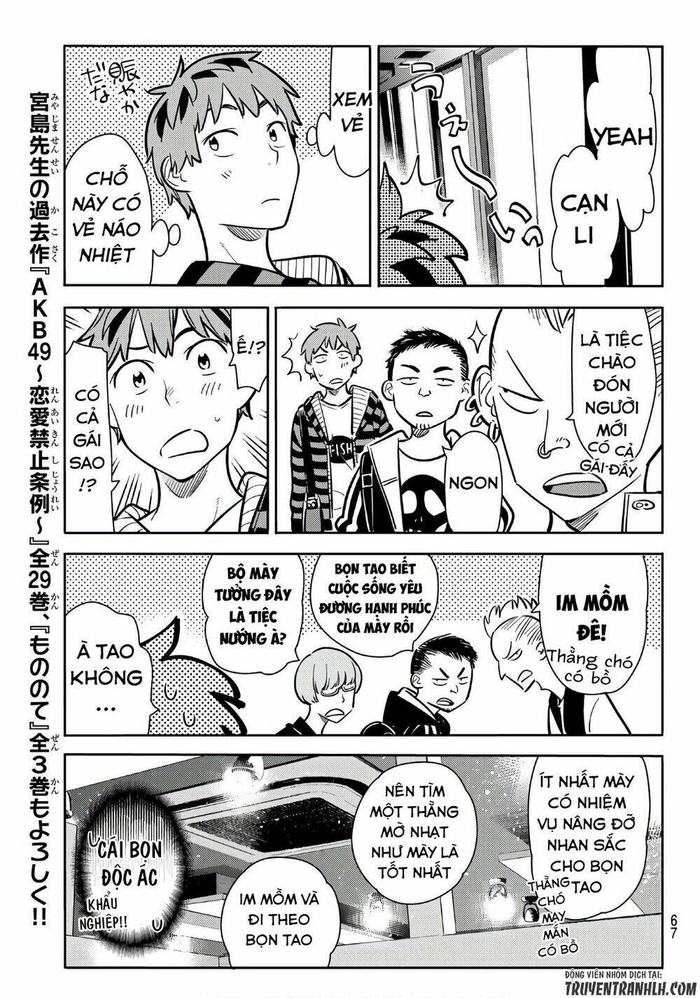 Dịch Vụ Cho Thuê Bạn Gái Chapter 70 - Trang 2