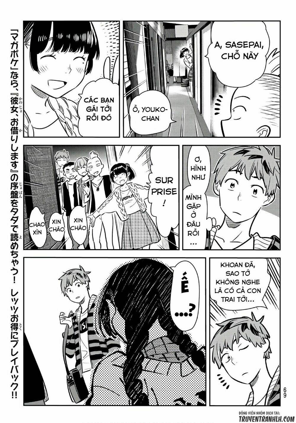 Dịch Vụ Cho Thuê Bạn Gái Chapter 70 - Trang 2