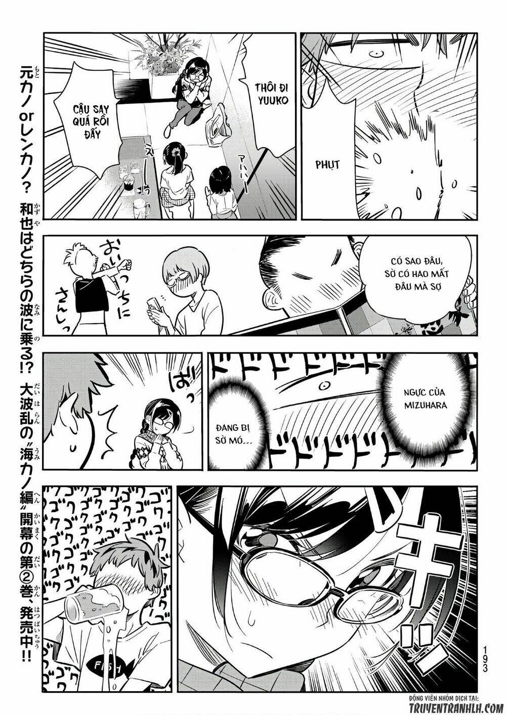 Dịch Vụ Cho Thuê Bạn Gái Chapter 71 - Trang 2