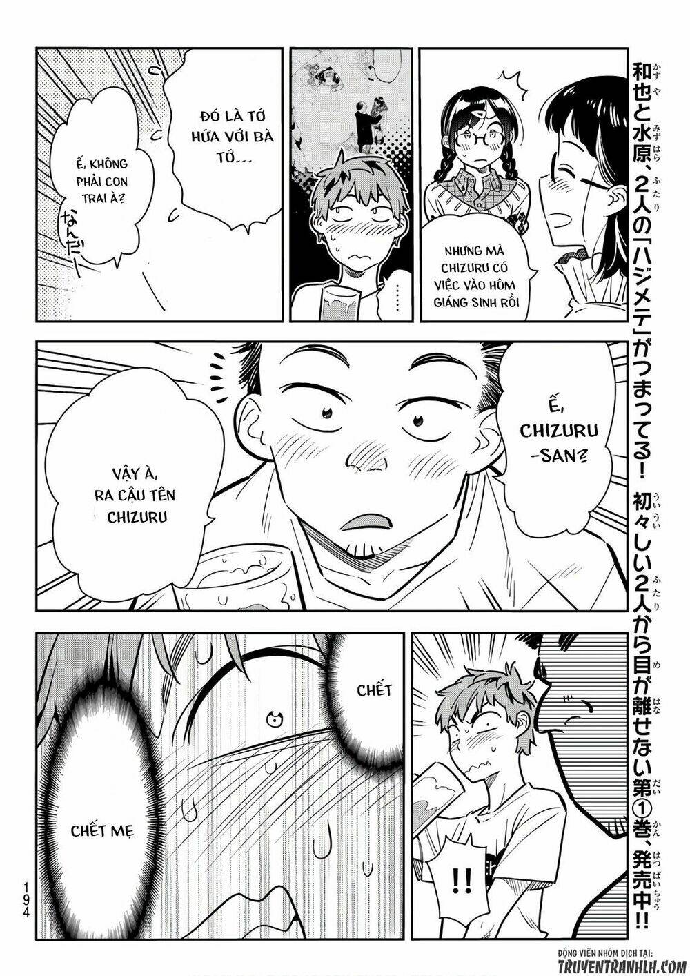 Dịch Vụ Cho Thuê Bạn Gái Chapter 71 - Trang 2