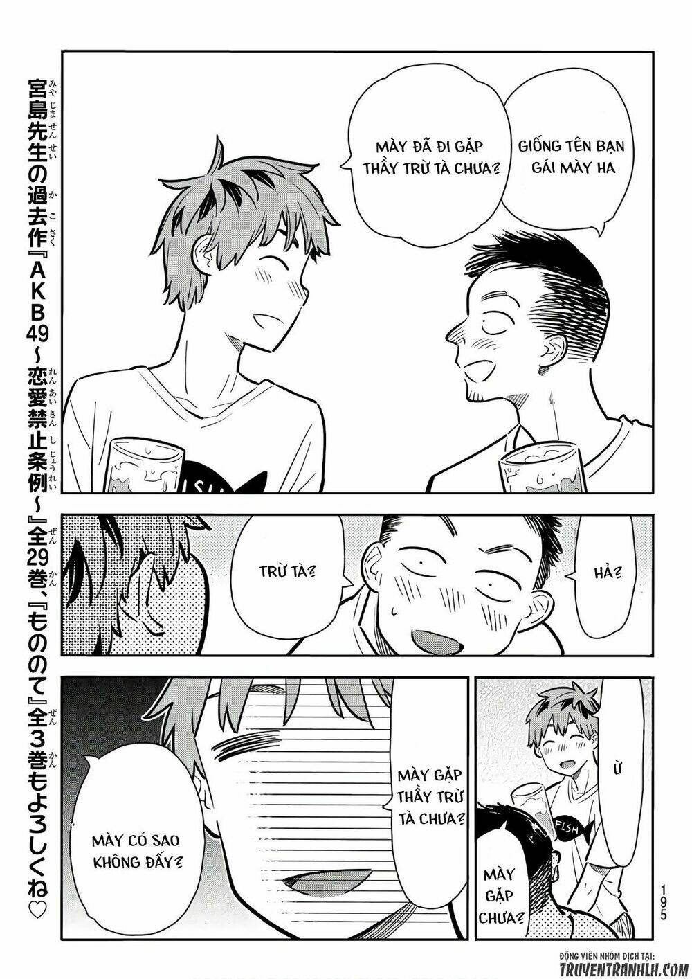 Dịch Vụ Cho Thuê Bạn Gái Chapter 71 - Trang 2