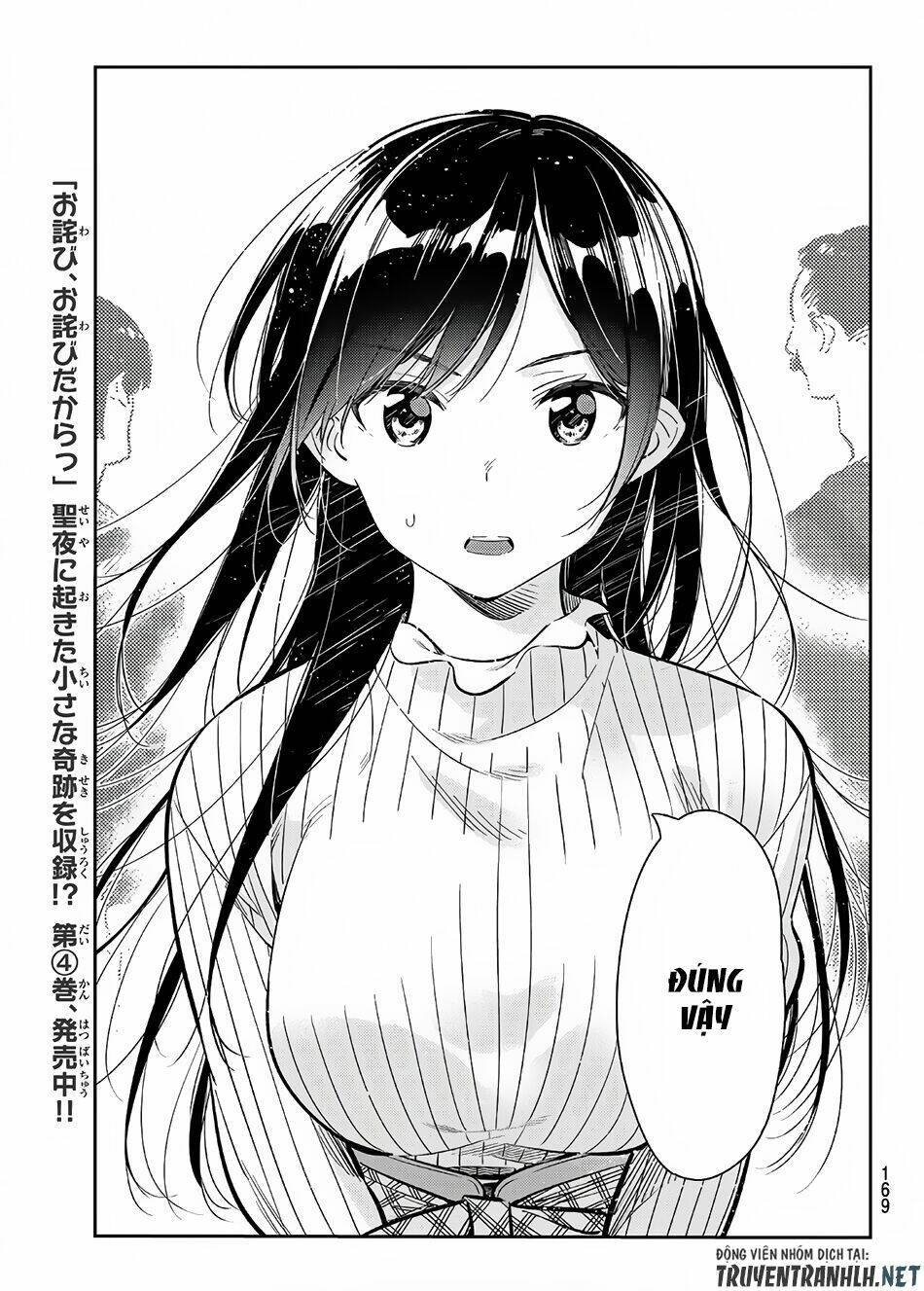 Dịch Vụ Cho Thuê Bạn Gái Chapter 77 - Trang 2