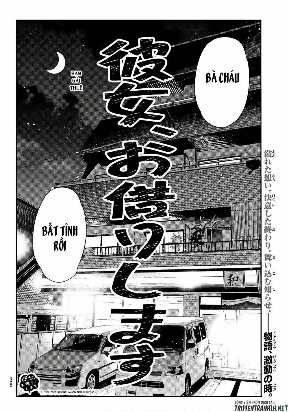 Dịch Vụ Cho Thuê Bạn Gái Chapter 89 - Trang 2