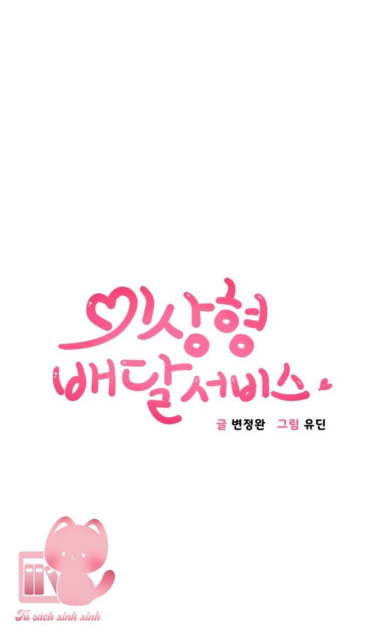 Dịch Vụ Chuyển Phát Hình Mẫu Lý Tưởng Chapter 0 - Trang 2