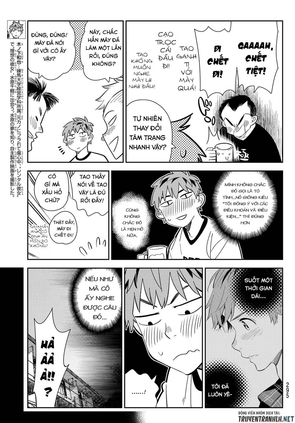 Dịch Vụ Thuê Bạn Gái Chapter 175 - Trang 2